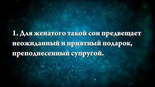 К чему снится обручальное кольцо - Онлайн Сонник Эксперт
