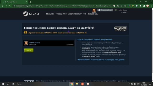 Как посмотреть полную историю никнеймов и аватарок в стиме смотреть онлайн