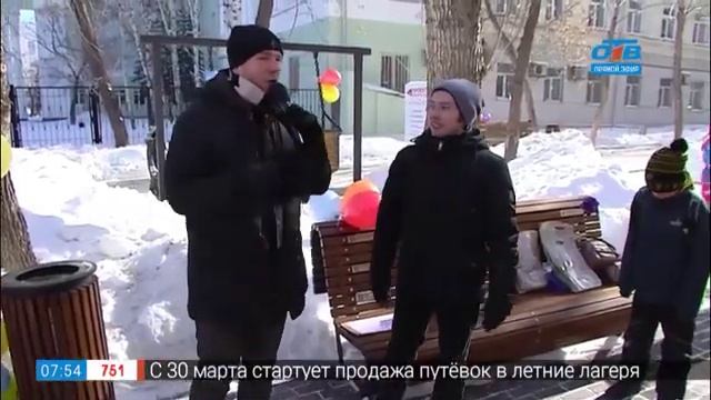 Открытие ОП "Место Силы" смотреть онлайн