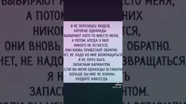 Уходя, уходи... #выбор #верность #друзья #дружба