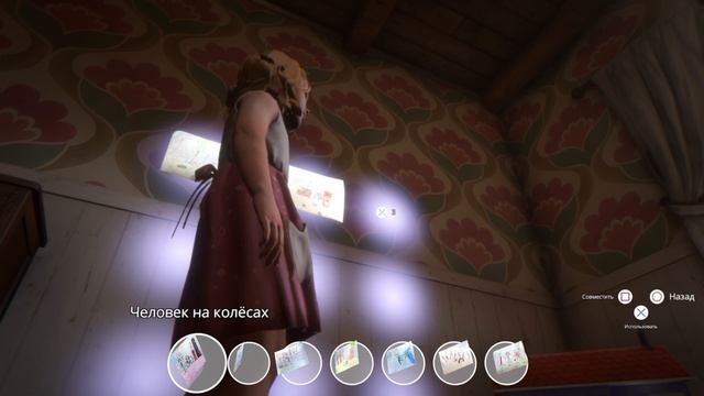 Прохождение Dreamfall Chapters с русскими субтитрами без комментариев 
Часть 11