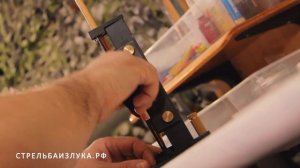 Делаем стрелы для традиционного лука