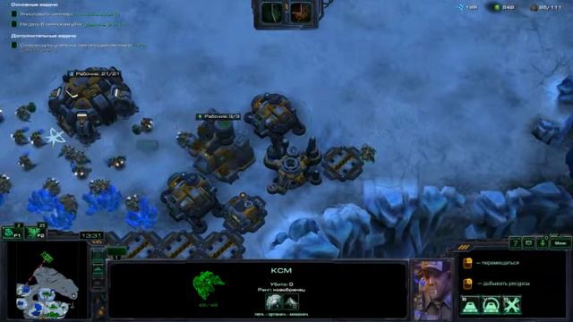 SC2 x64 2017 01 15 21 12 23 493 смотреть онлайн