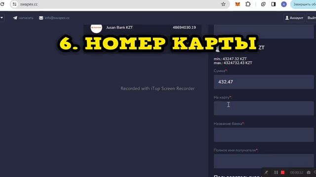 Как перевести деньги с Payeer на банковскую карту тенге KZT без комиссии?! 2024