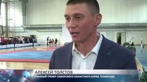Самарский клуб Тхэквондо ИТФ "ХВАРАН"