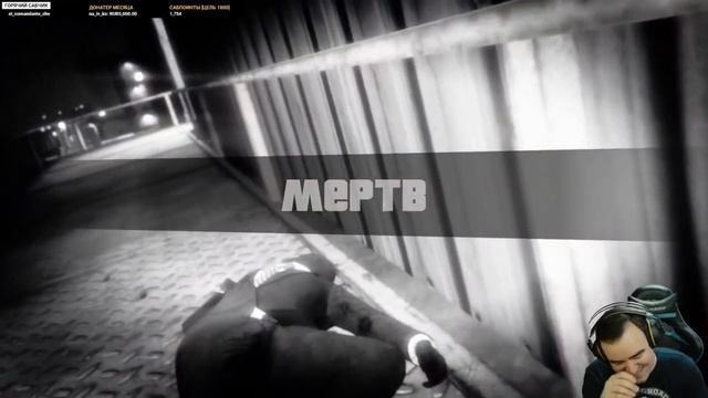 ◈ 4D: Эпичное ограбление! (Или...нет...) ◈ смотреть онлайн