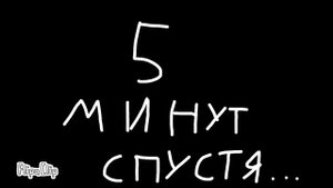 Как украсть жвачку (анимация)