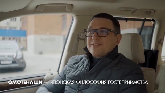 Lexus LX. Интерьер - Lexus