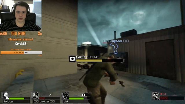 Left 4 Dead 2 - Стрим014 - Охотник кродёться! - Подписывайтесь! смотреть онлайн