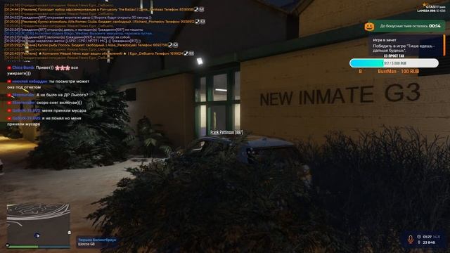 GTA 5 Rp LaMesa Снова ПД (день 14) смотреть онлайн