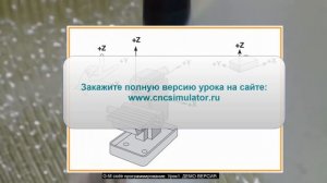 Основные понятия программирования. Ваша первая программа