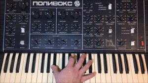 Мощный Drum and Bass DnB Jungle bass на советском синтезаторе Polivox!