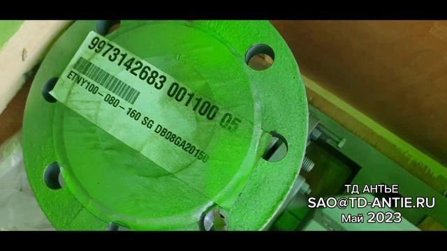 KSB ETNY. Центробежные для перекачивания термомасла или перегретой воды