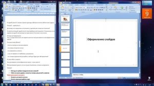 Как создать пдф-презентацию и пдф-книгу
