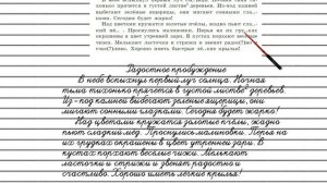 Упражнение №50 — Гдз по русскому языку 5 класс (Ладыженская) 2019 часть 1