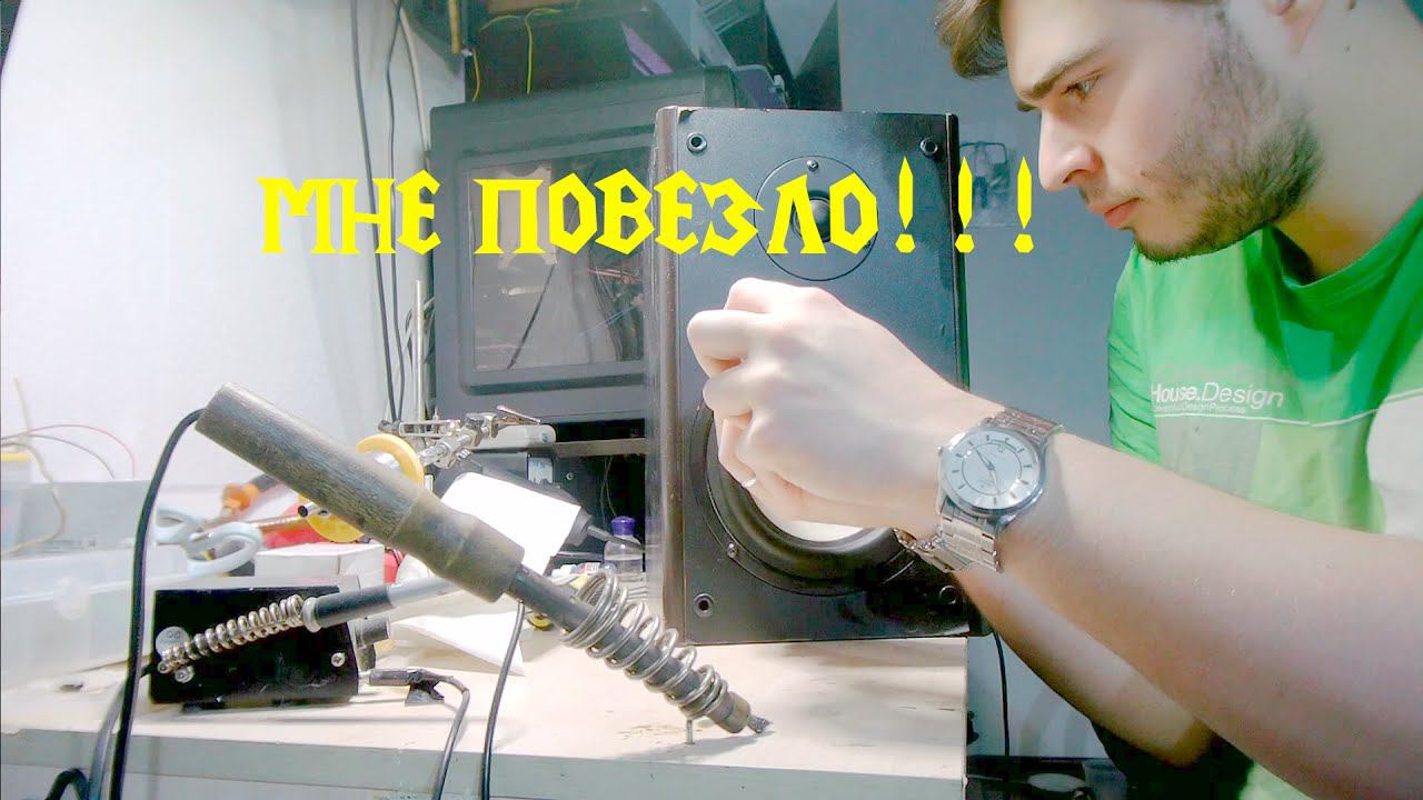 Самая НЕОЧЕВИДНАЯ поломка у домашних колонок смотреть онлайн