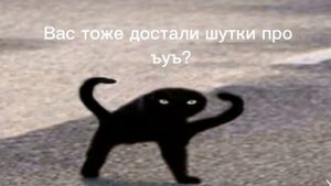 Космические шары RYTP #2| Юпитер не такой уж и такой