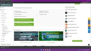 WINDOWS 11 ТОП 5 ПРОГРАММ ДЛЯ РАБОТЫ И ДОМА!ВИНДОВС 11 ФИШКИ О КОТОРЫХ ТЫ НЕ ЗНАЛ