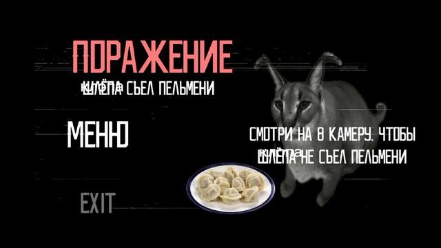 Клопа