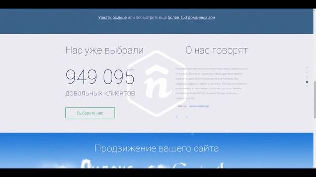 Почему я пользуюсь конструктором сайтов от Nethouse... смотреть онлайн