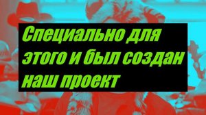 "ЧТО ПОСМОТРЕТЬ?" Ответ за 25 СЕКУНД