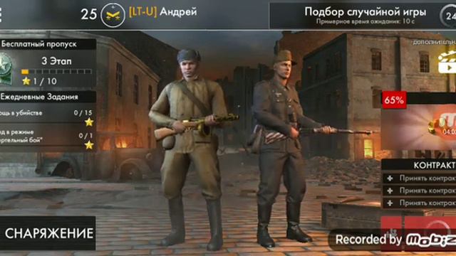 Интернет г**** нет никаких игр смотреть онлайн