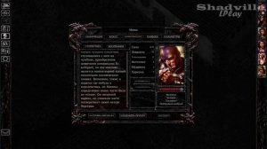Нашкель — Baldur's Gate: Enhanced Edition Прохождение игры #7