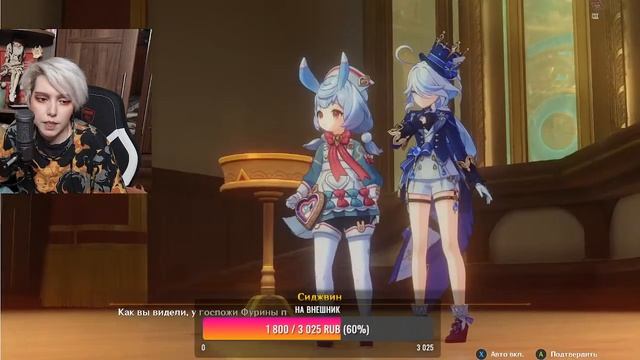 фонтейн 4.2 2 часть смотреть онлайн