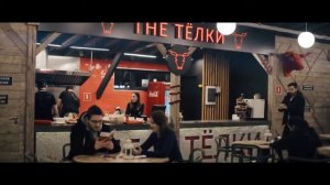 The ТЁЛКИ - MEGA [СОУС prod.]