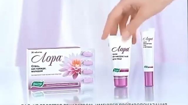 Все продукты эвалар