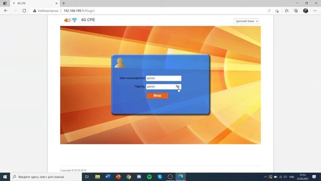 AnyData R200: настройка и решение частых проблем смотреть онлайн