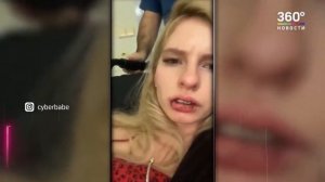 Мэлстрой  на канале 360