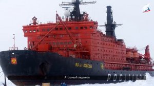 Морской и внутренний водный транспорт.