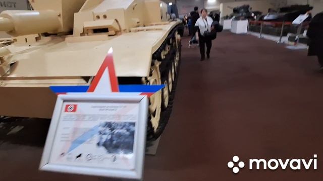 Парк Патриот и павельон 1