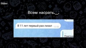 Нужен молодой любовник? || Анонимная переписка в тг ||