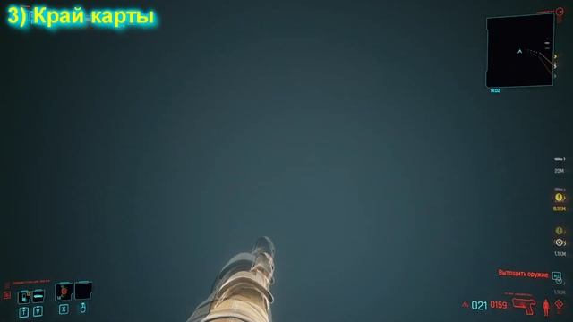 Что находится за картой в киберпанке? смотреть онлайн