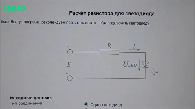 Делаем подсветку клавиши выключателя на 12 вольт смотреть онлайн