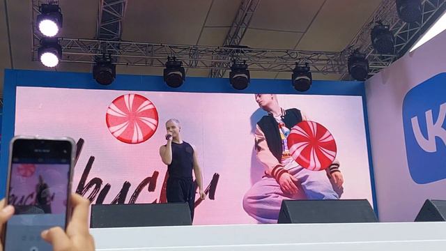 @vk_fest GERMANGLAS - Ириски /Vk Fest 2023 Spb / Вк Фест 2023 Спб / смотреть онлайн