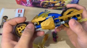 Обзор Лего Ниньяго Джей золотой дракон #лего #ниндзяго #lego