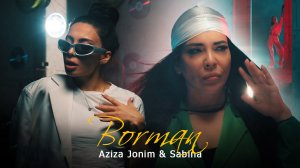 Aziza Jonim & Sabina - Borman | Азиза Жоним & Сабина - Борман 2023