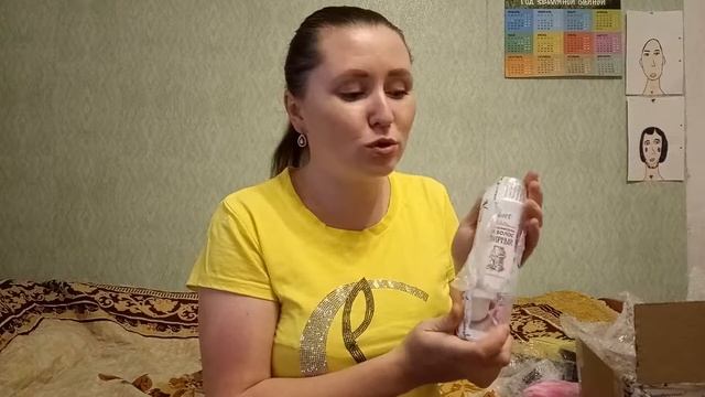 Разбираем посылку