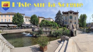 9 жарких дней в Провансе, часть-12: L'Isle sur la Sorgue