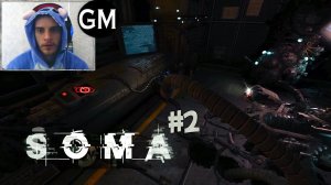 SOMA / Центр связи и сумасшедшие роботы  #2  (прохождение игры СОМА)