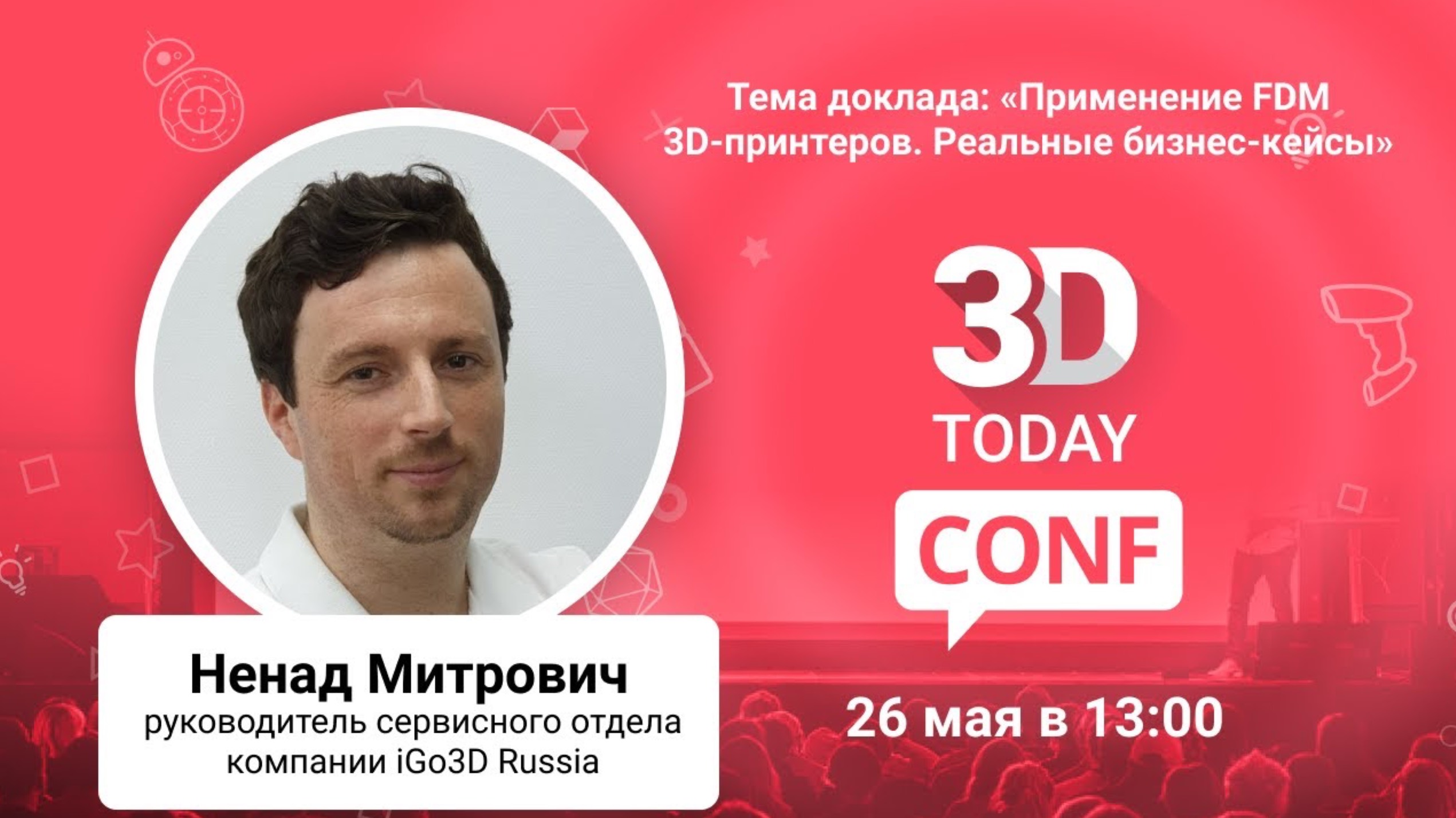 Применение FDM 3D-принтеров. Реальные бизнес-кейсы