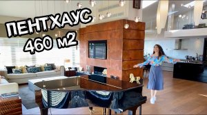 Как живут политики и миллионеры Квартира с террасой за 340млн в Москве!