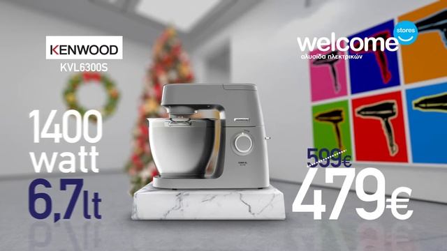 ? Ισχυρή Κουζινομηχανή Kenwood με μεγάλη χωρητικότητα κάδου μόνο 479€ και σε έως 24 Άτοκες! смотреть онлайн