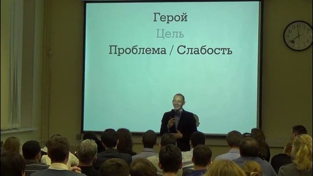 Мастер-класс Алексея Каптерева «Сторителлинг»