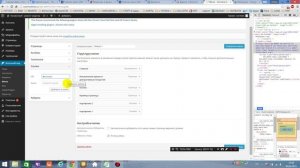 2 Как сделать якорь в меню тема Zerif PRO на вордпресс