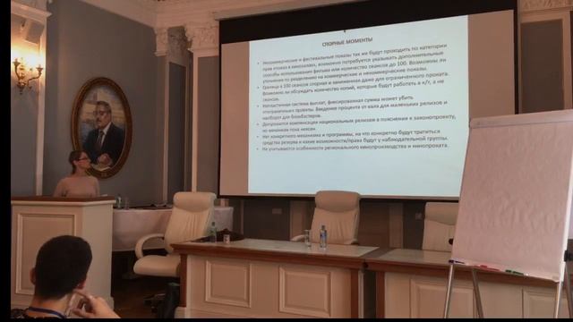 Законопроект о госпошлине за прокатное удостоверение. Дискуссия. смотреть онлайн