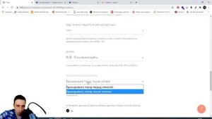 Подключаем платежную систему Юкасса к сайту на Тильде